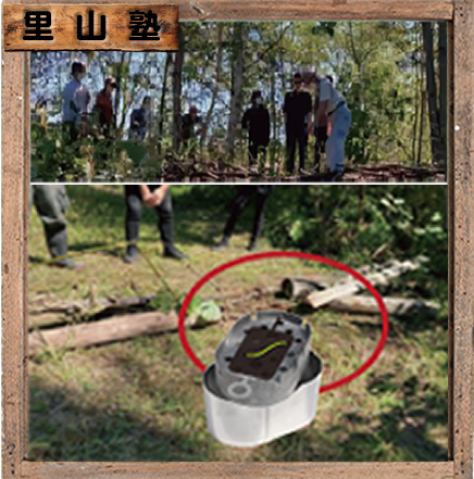 鳥獣対策全体イメージ画像４